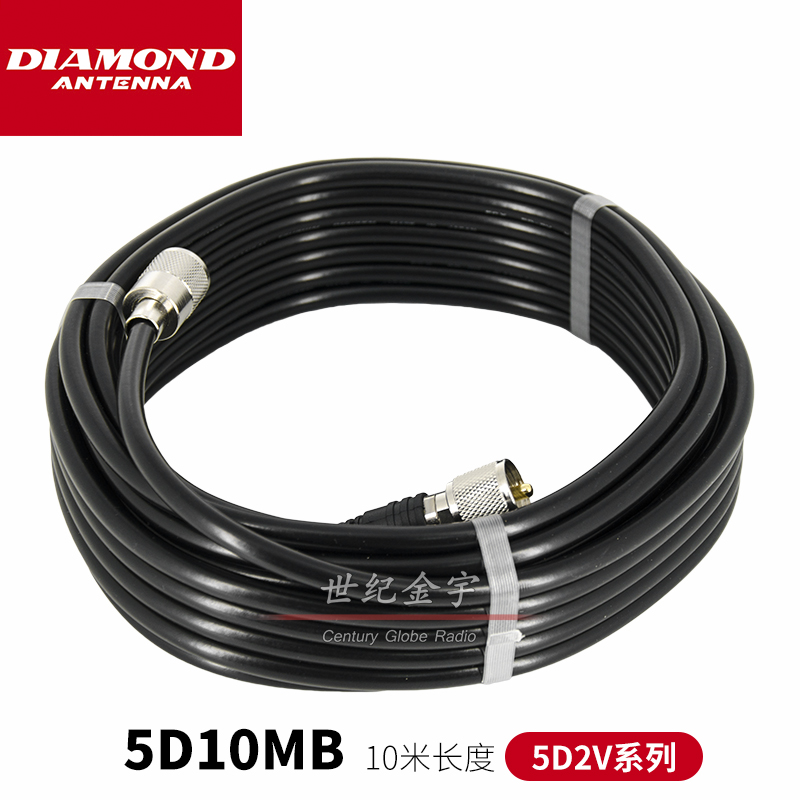 日本钻石天线 5D10MB 基地电台馈线 10米 5D-2V 系列