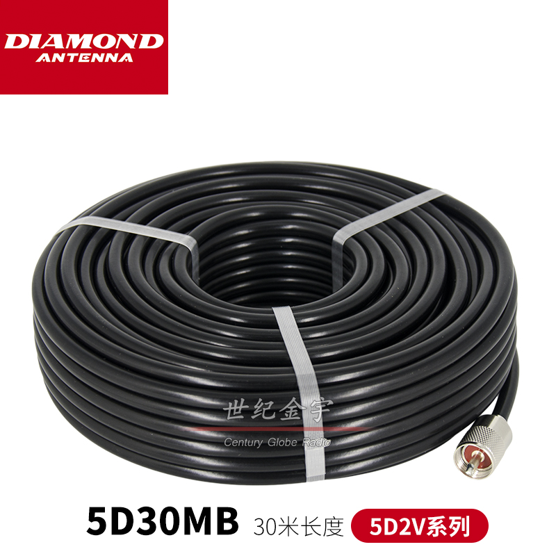 日本钻石天线 5D30MB 基地电台馈线 30米 5D-2V 系列