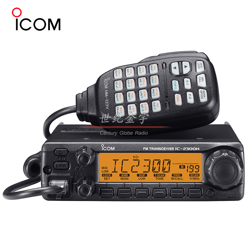 ICOM 艾可慕 IC-2300H 海事大功率船载车载电台 VHF甚