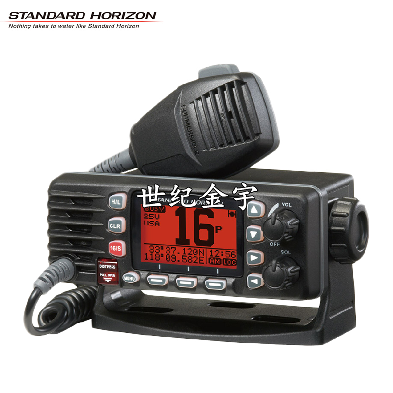 GX1300E 台式 VHF 甚高频船用电台 船载对讲机 IPX8防