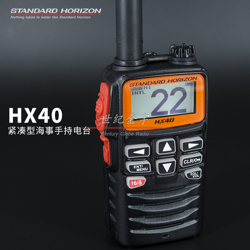 马兰士海事电台 HX40 船用手持电台 甚高频高防水